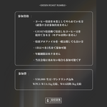 画像をギャラリービューアに読み込む, Giesen Roast Rumble 2026 - エントリーチケット
