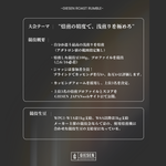 画像をギャラリービューアに読み込む, Giesen Roast Rumble 2026 - エントリーチケット
