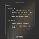 画像をギャラリービューアに読み込む, Giesen Roast Rumble 2026 - エントリーチケット
